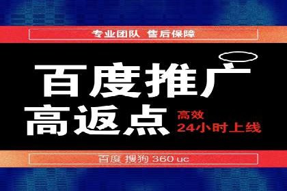 充值高返点案例分析：平台与用户双赢