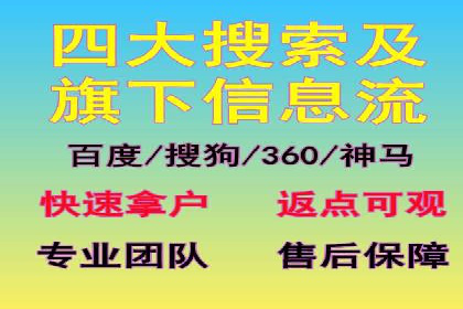 百度推广广告效果提升技巧